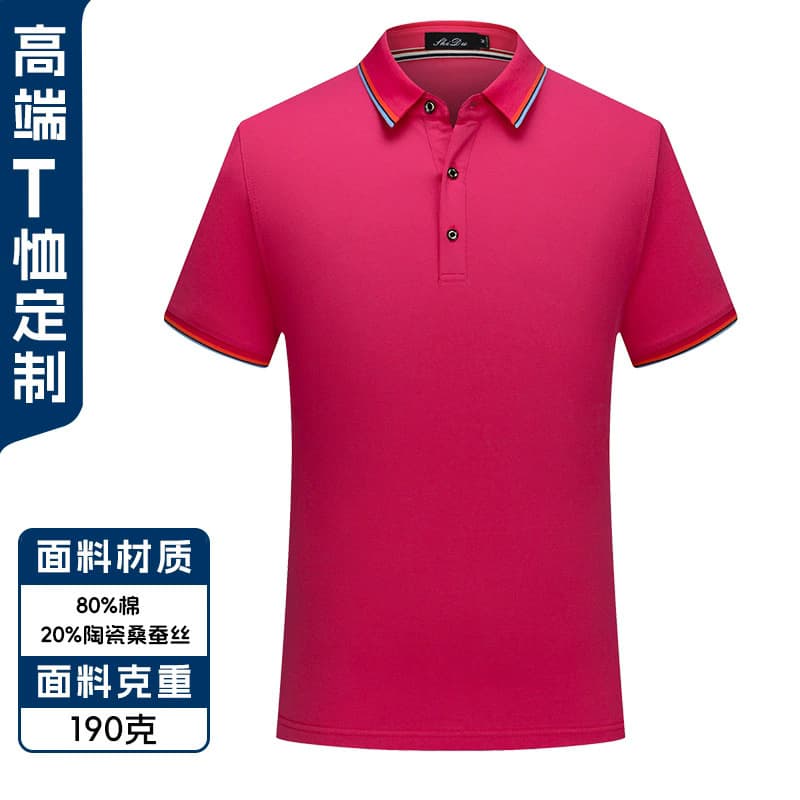 Rose red [high-end color striped collar polo]