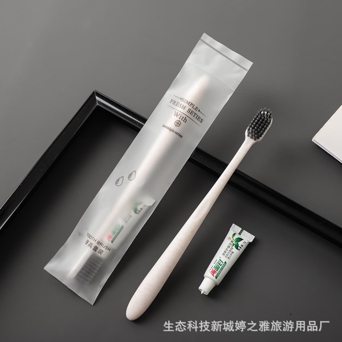 Soft film + 44-hole large head toothbrush + [double-sided needle toothpaste]