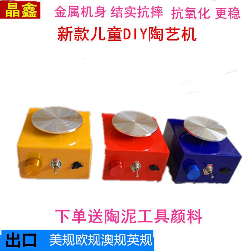 Mini embryo drawing machine children's teaching ceramic art machine fingertip desktop drawing machine clay machine clay hand-made embryo repairing 1