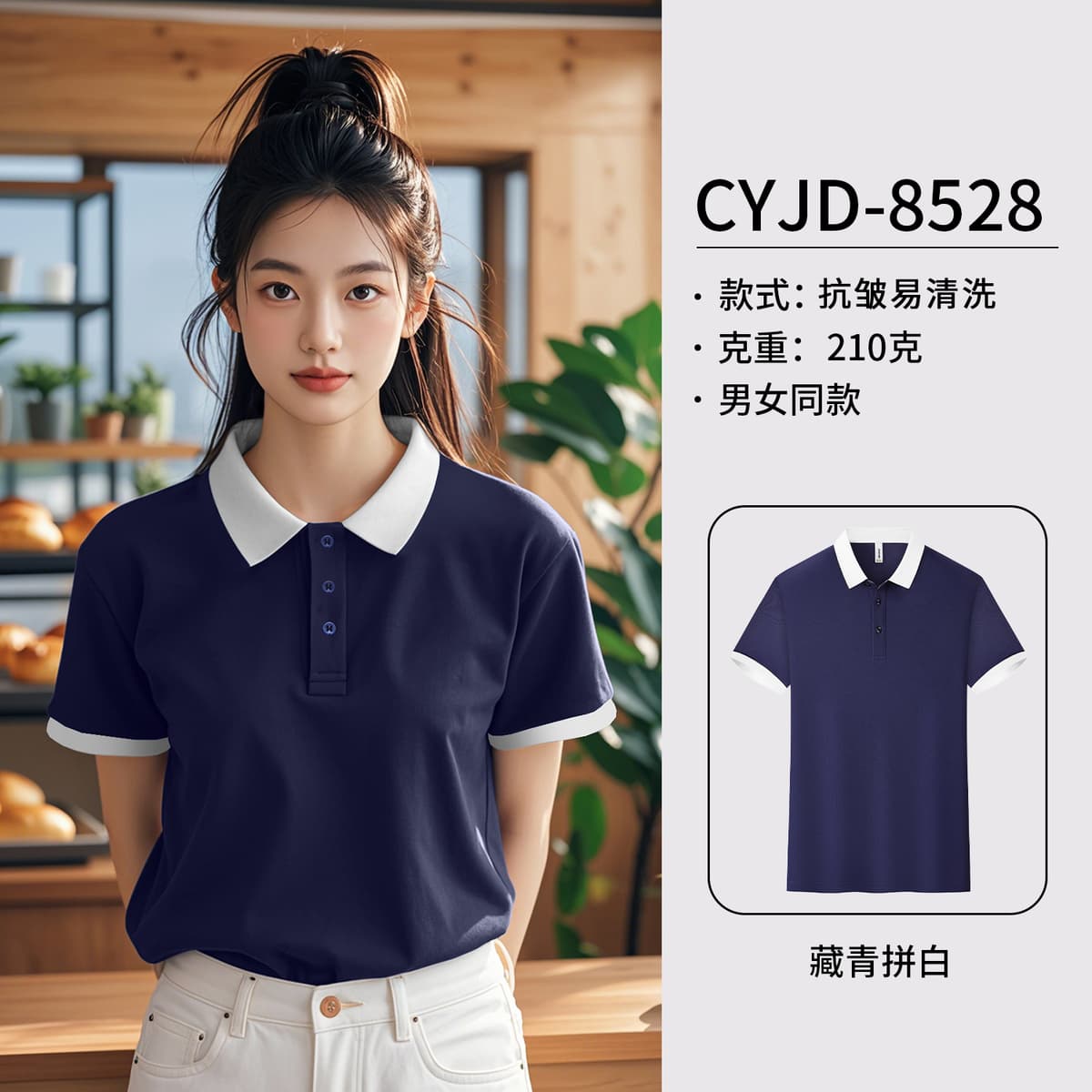 [anti-wrinkle and easy to clean] navy blue and white