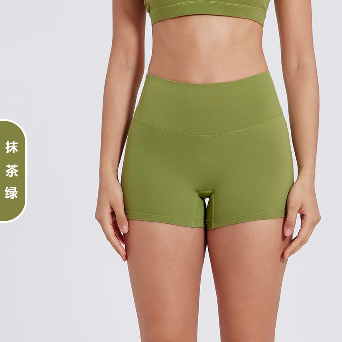 Matcha green