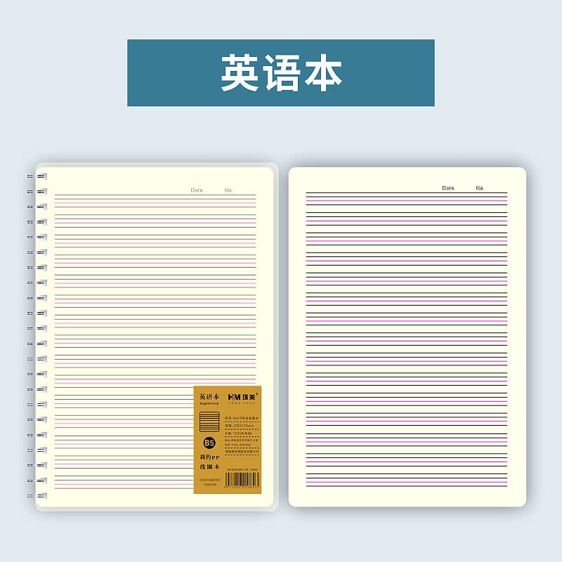[a5 thickened pp coil book english]