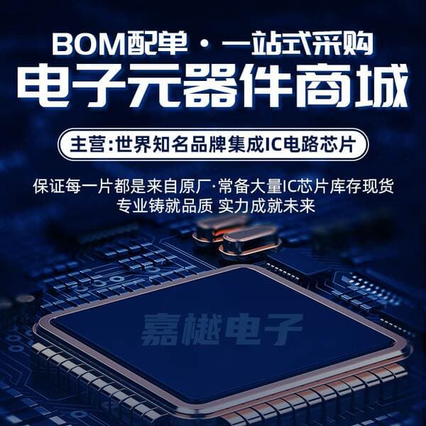 Electronic Components Bom Distribution Single Diode and Transistor Integrated Circuit Ic Automotive Chip Microcontroller Digital Components