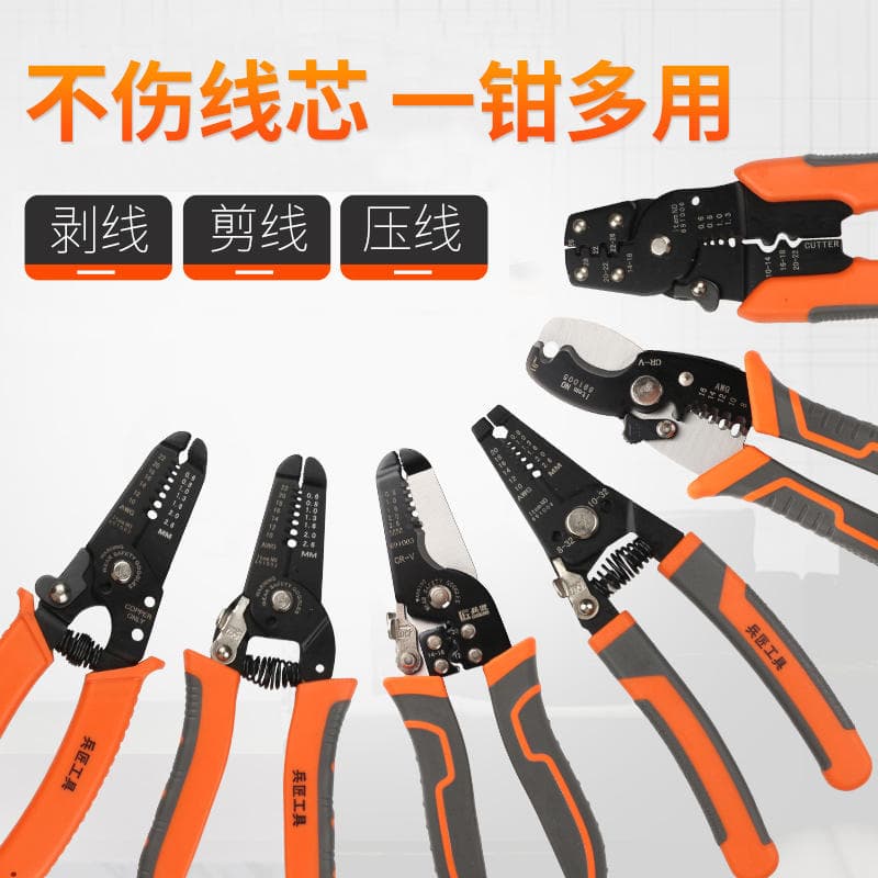 Multifunctional Wire Stripping Pliers, Cable Scissors, Electrician Wire Stripping Pliers, Wire Crimping and Stripping Tool 1