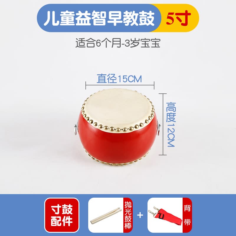 5inch drum+drum stick+strap