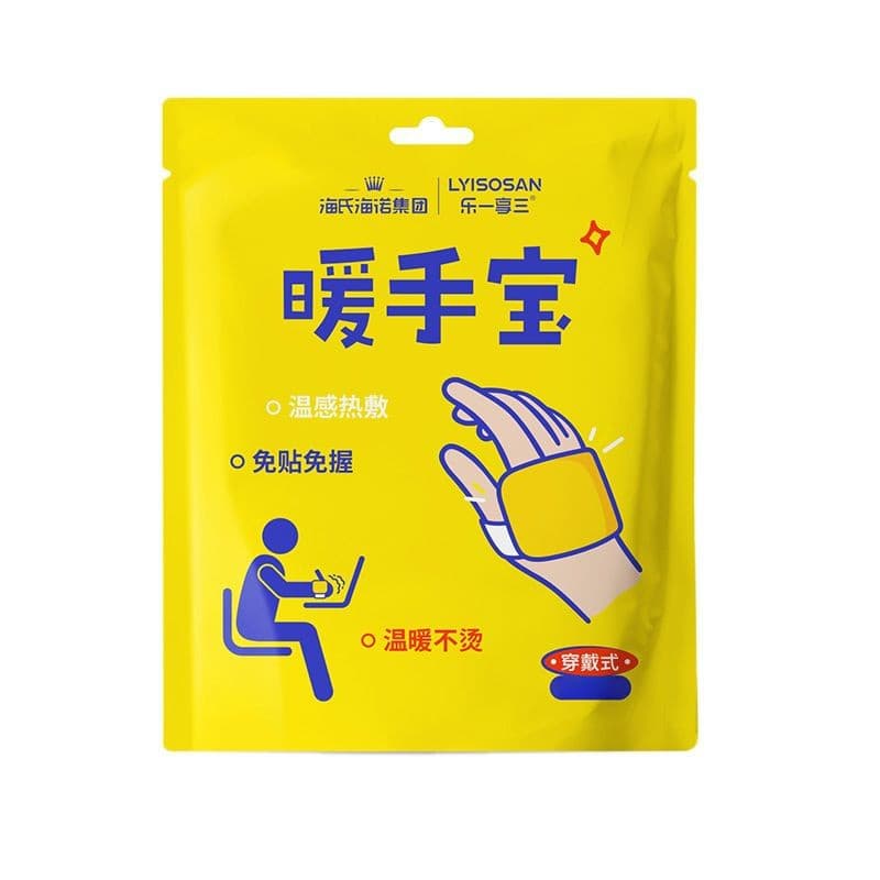 【enjoy】hand warmer