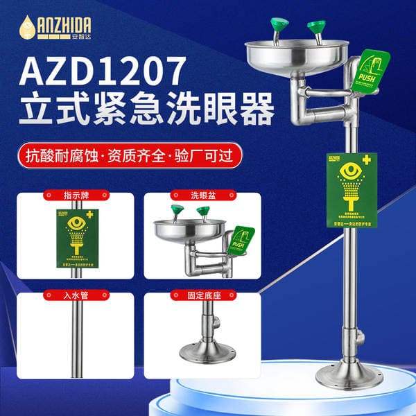 Vertical Emergency Eyewash Station Azd1207 Vertical Spray Device Laboratory Stainless Steel Emergency Portable Eyewash Station