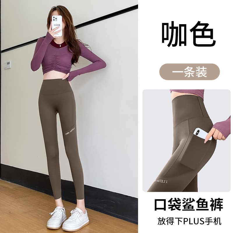 Brown [9/10 Length Pants]