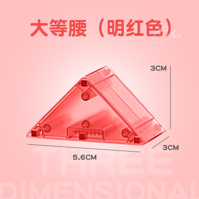 3cm magnetic block-bright red large isosceles triangle
