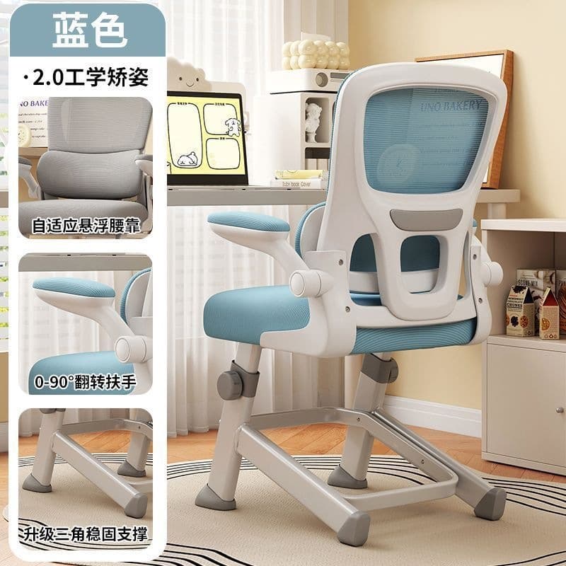 Four-corner yongding pedals [blue] + armrests + adjustable