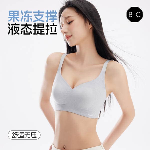 [Processing and Customization] Thin Seamless Intimates, Big Breasts, Slimming Look, No Rims Bra, Rabbit Ear Cup, Large Size Bra
