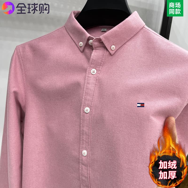 23828 pink (velvet and thickened)