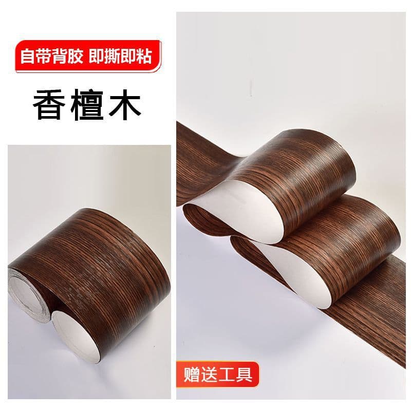 Walnut [baseboard]