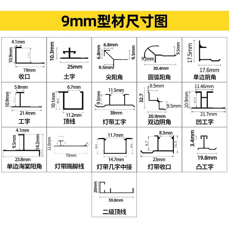 Aluminum Alloy Buckle Skirting Metal Nail-Free Skirting Line Embedded Corner Line Lamp with Wall Panel Decorative Line Sample 4
