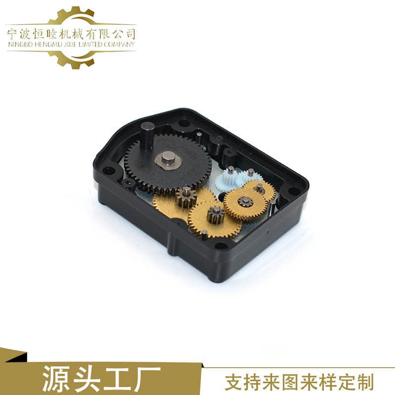 Manufacturer Supplies Waterproof Actuators, Powder Metallurgy Gears, Household Pre-Filter Actuators, Intelligent Reduction Motors 2