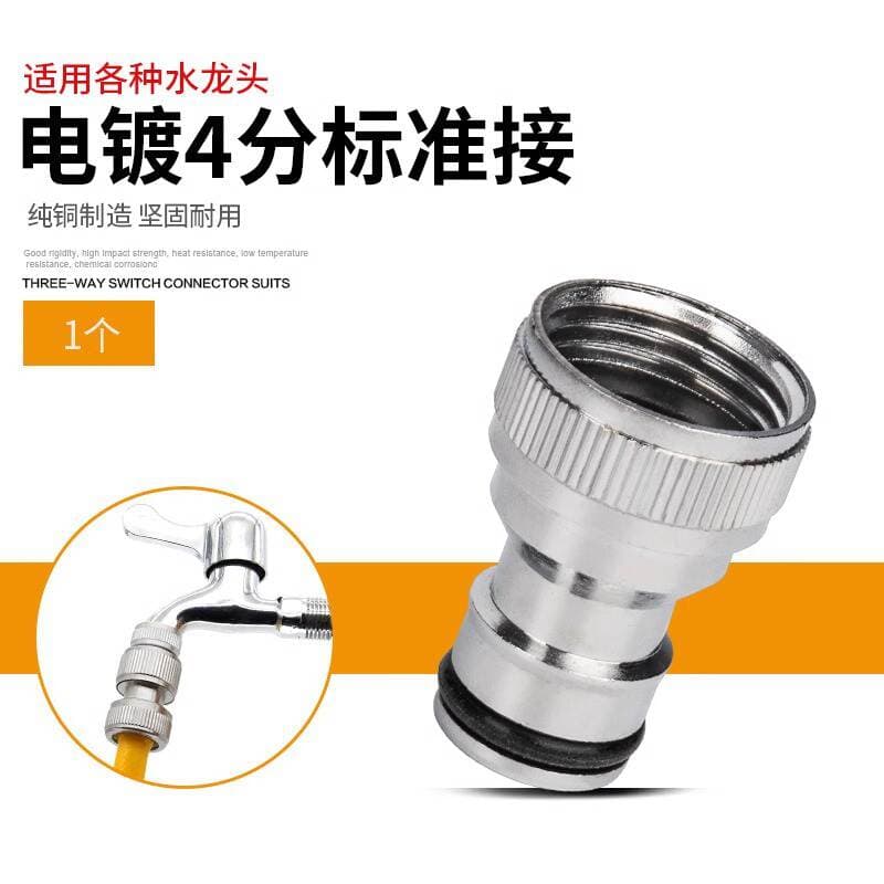 Mətbəx və hamam kranı üçün mis adapter (aerator/su təmizləyicisi, M22 xarici yiv) 4