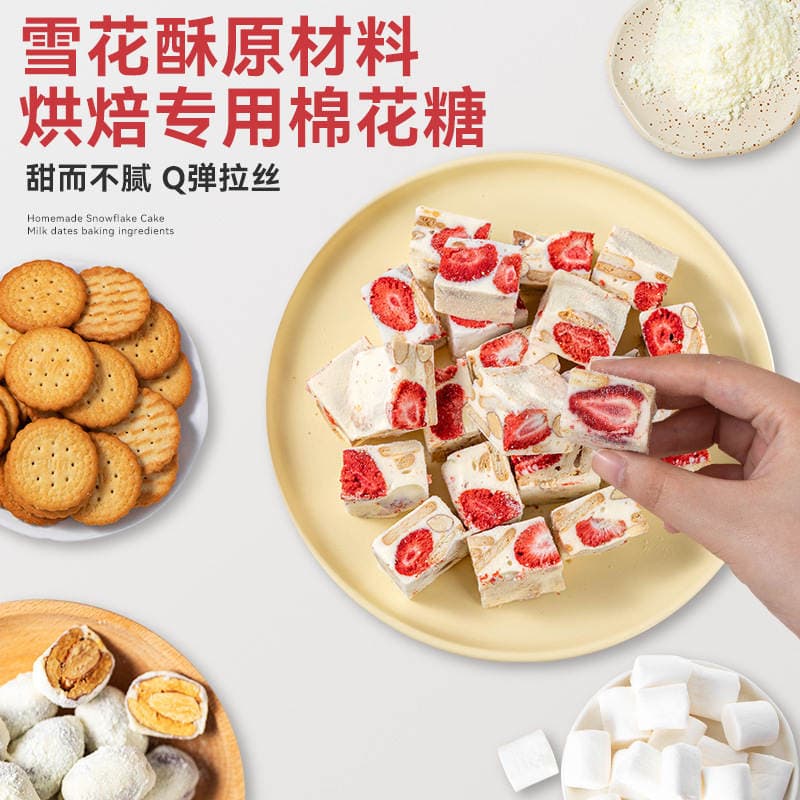 "Baked Miss" Şəkərsiz Zefir / Ağ Nuqa / Snowflake Crisp (500g) 2