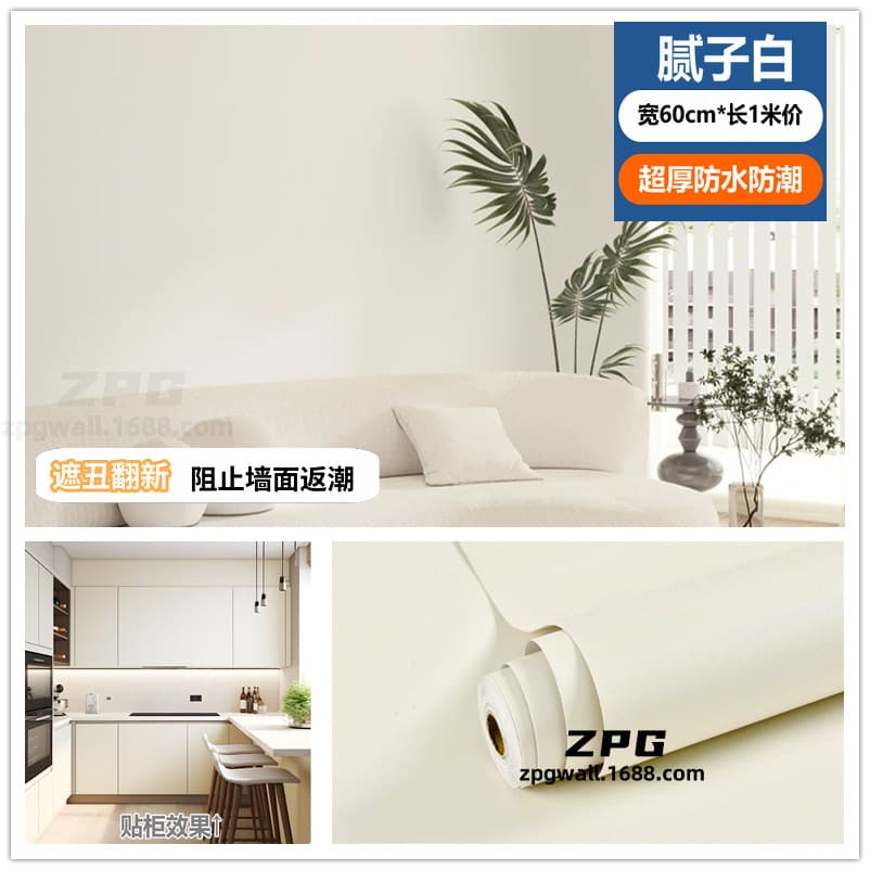 The ultimate model - putty white [common to desktop cabinets and walls]