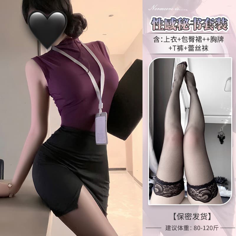 Yangmei purple + black lace socks