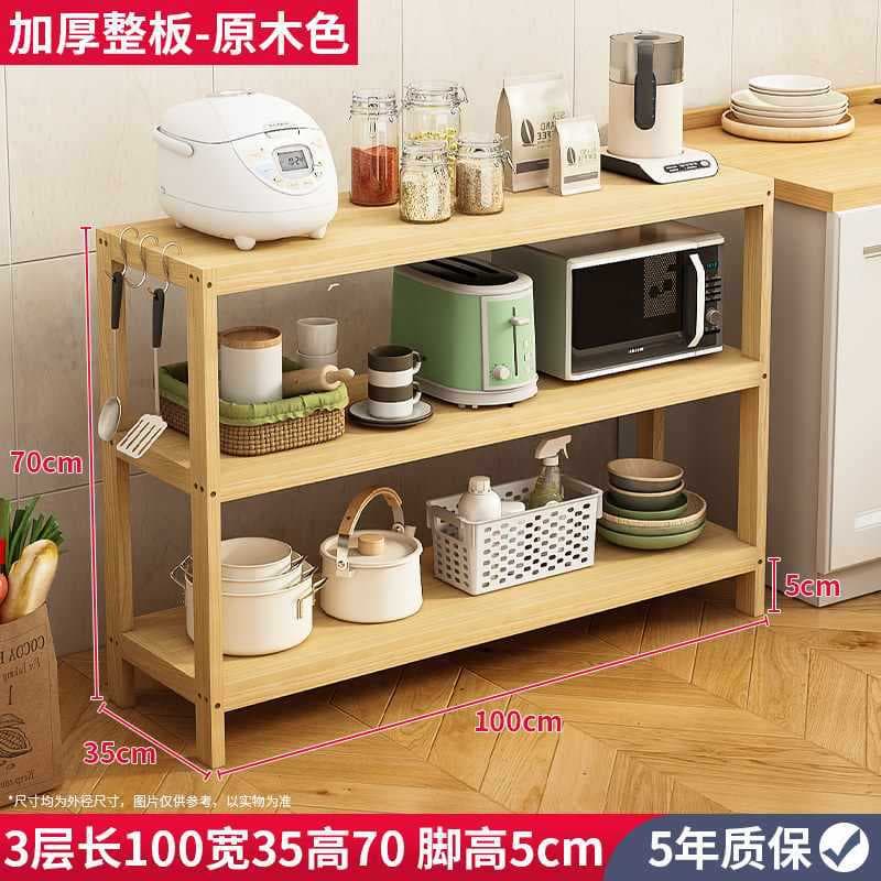 The whole board has 3 layers, 100*35*70 - foot height 5cm, upgraded version