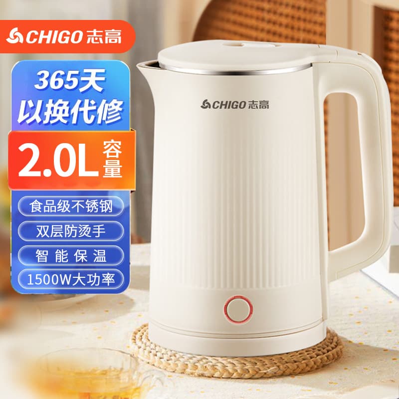 2.0l thermal insulation