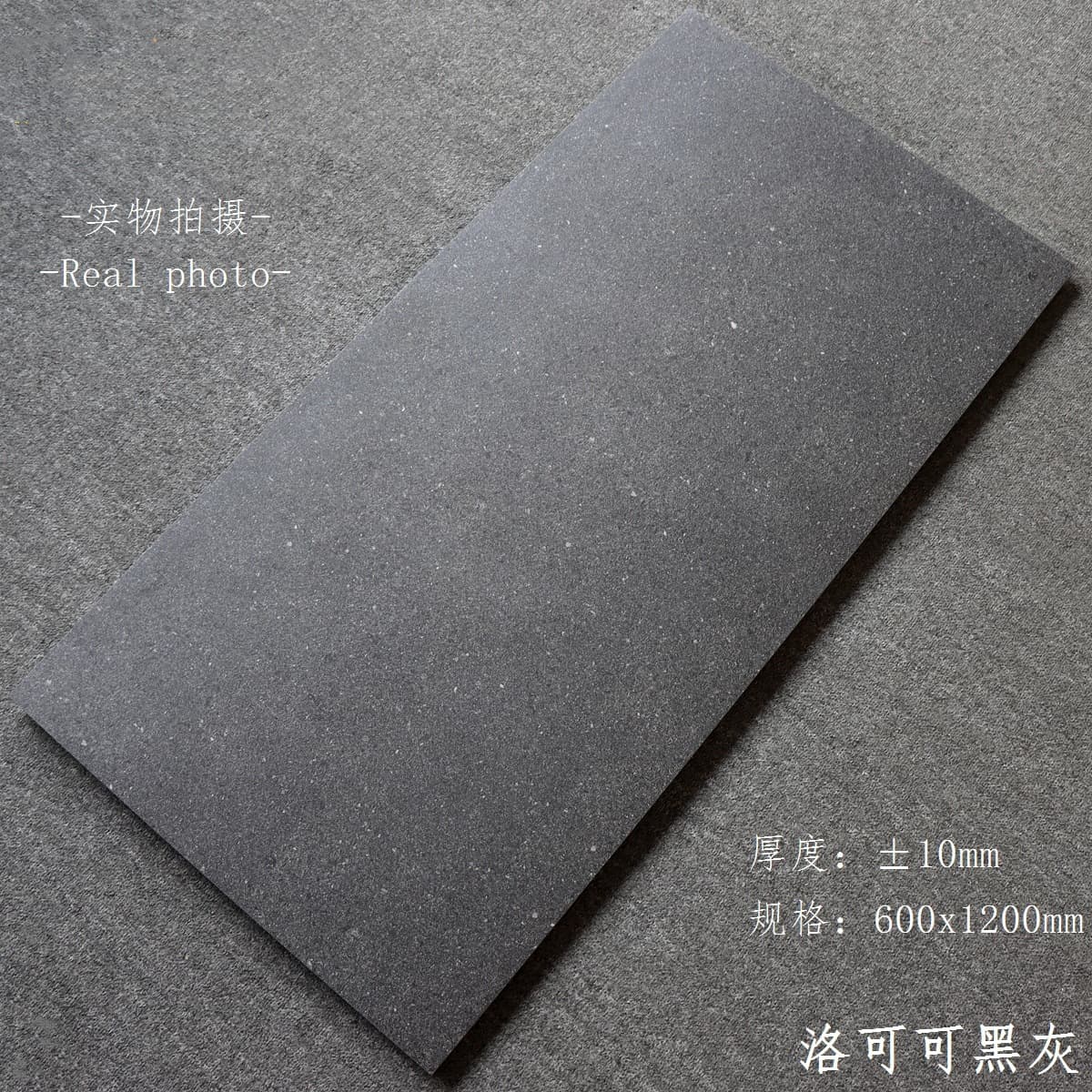 Rococo black and gray