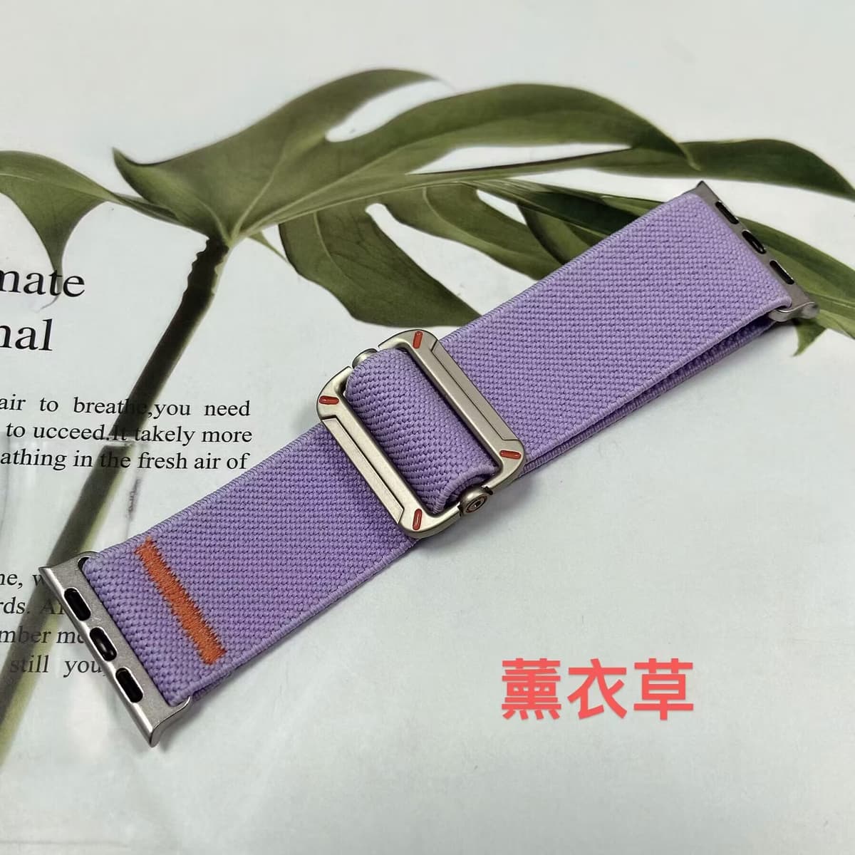 Lavender purple