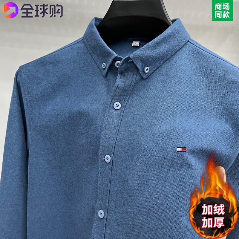 23828 dark blue (velvet and thickened)