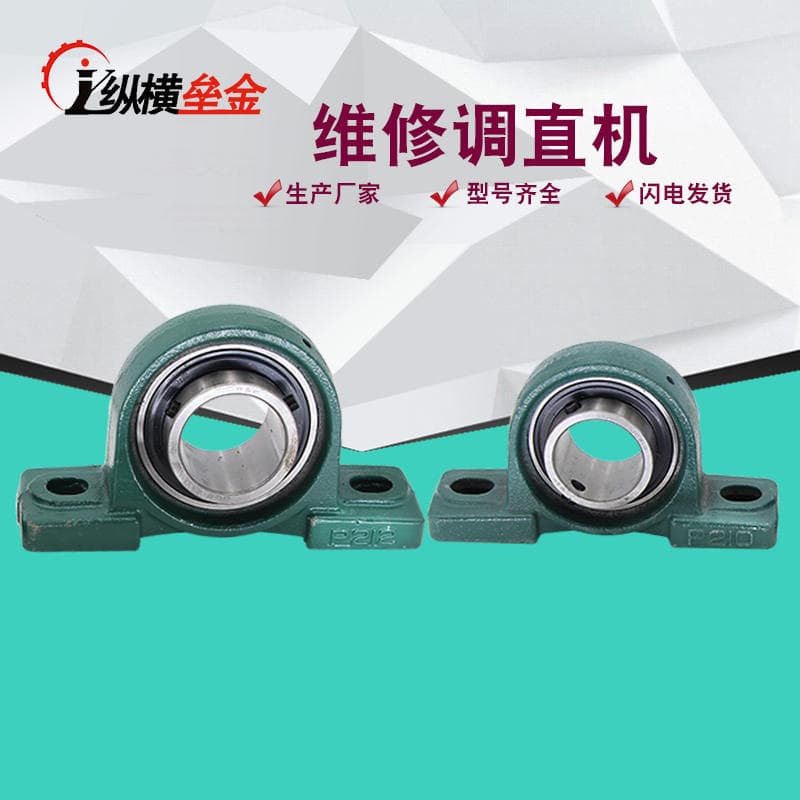 Hydraulic Steel Bar Straightening and Cutting Machine, Straightening Frame, Bearing Seat, Pulley Accessories, Construction Machinery, Tile Seat 2
