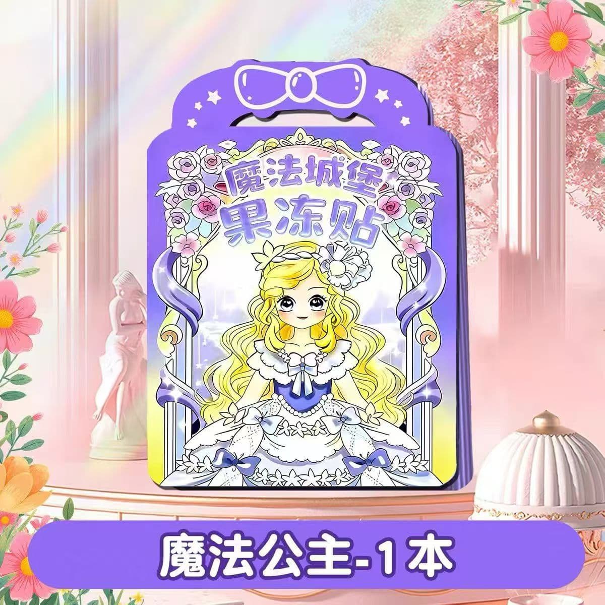 Magic princess jelly sticker