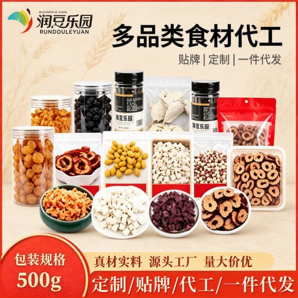 500g Qida və Dərman Məqsədli Tərkibli Qarışıq: Euryale Toxumu, Lotus Toxumu, Poria, Tut