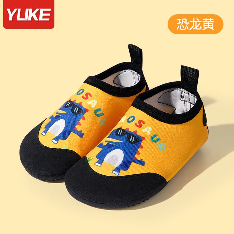 Dinosaur yellow