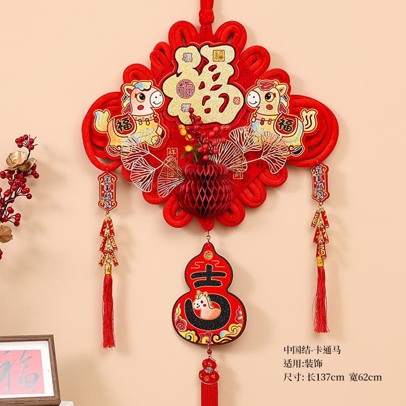 Chinese knot cartoon horse 40#