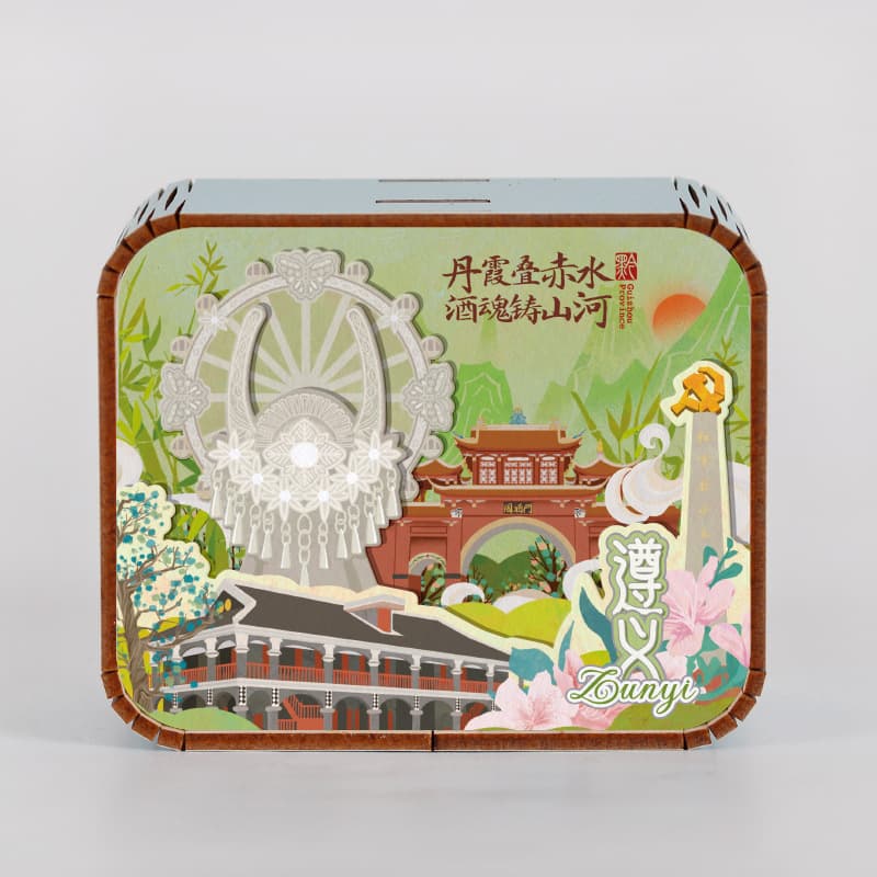 Zunyi one