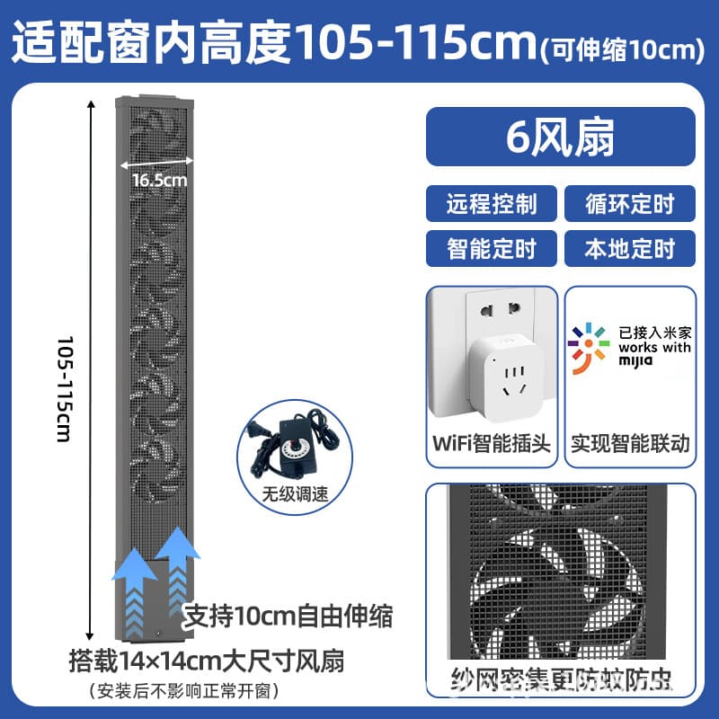 Black105-115cm