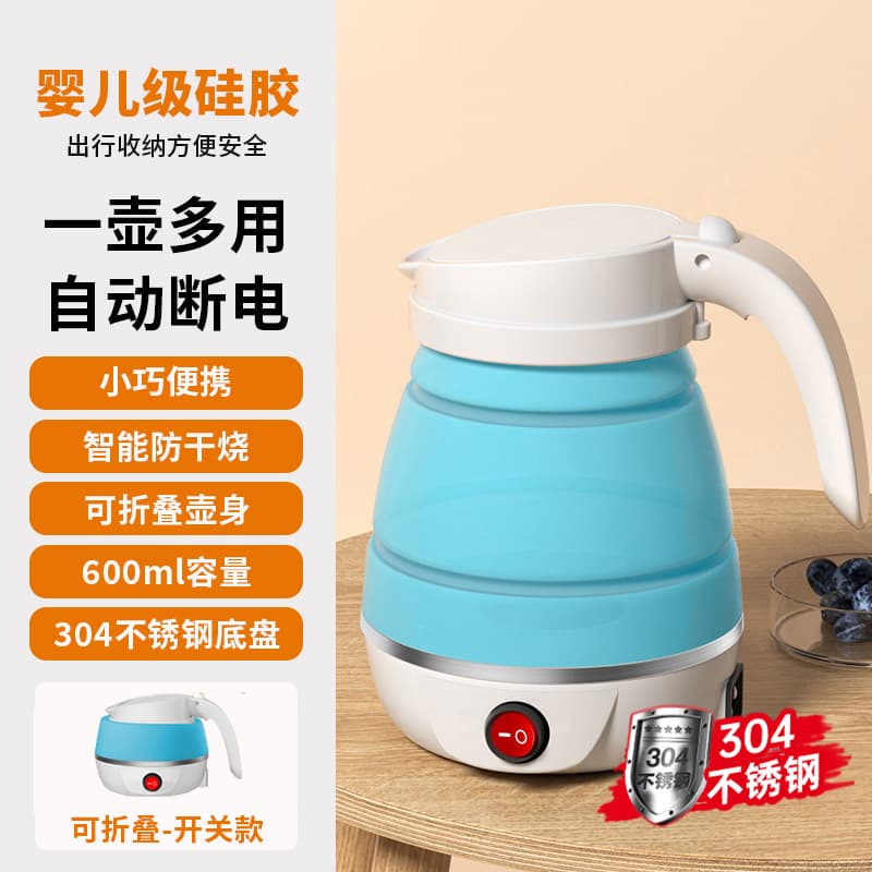 600ml-blue [switch type]