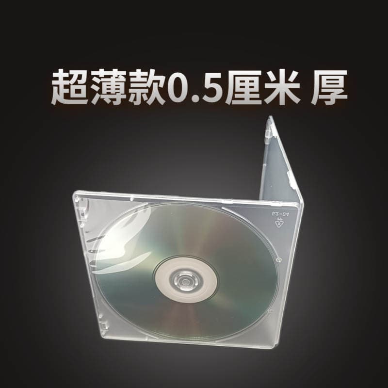 Source Factory, Free Sample Provided, Pp Box, Cd Box, Dvd Box, Shell Box, Recording Box, Mini Box 3