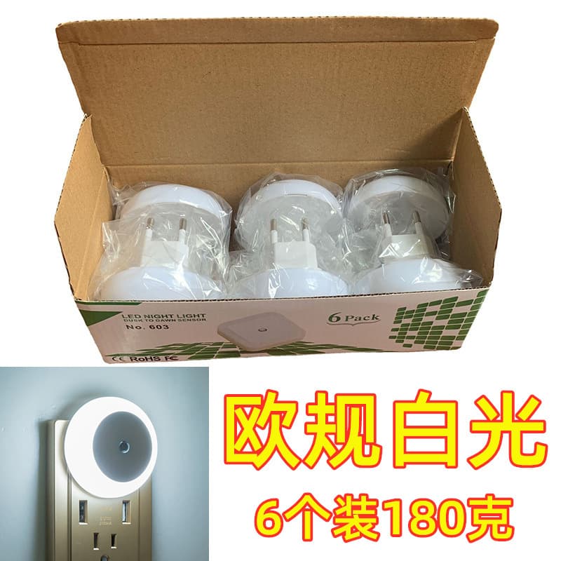 European standard white light 6 pack