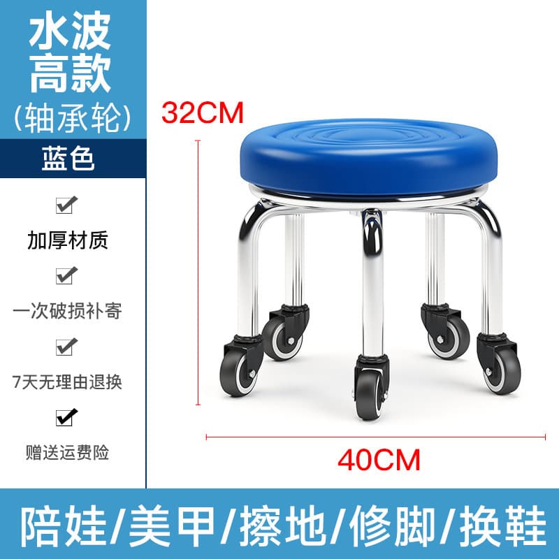 Blue water wave heightening bearing wheel