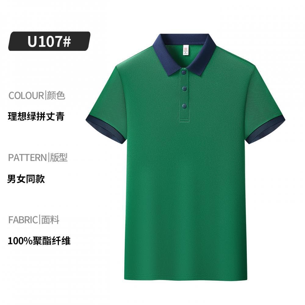 Type b-[cool and breathable] snap button** ideal green and navy blue