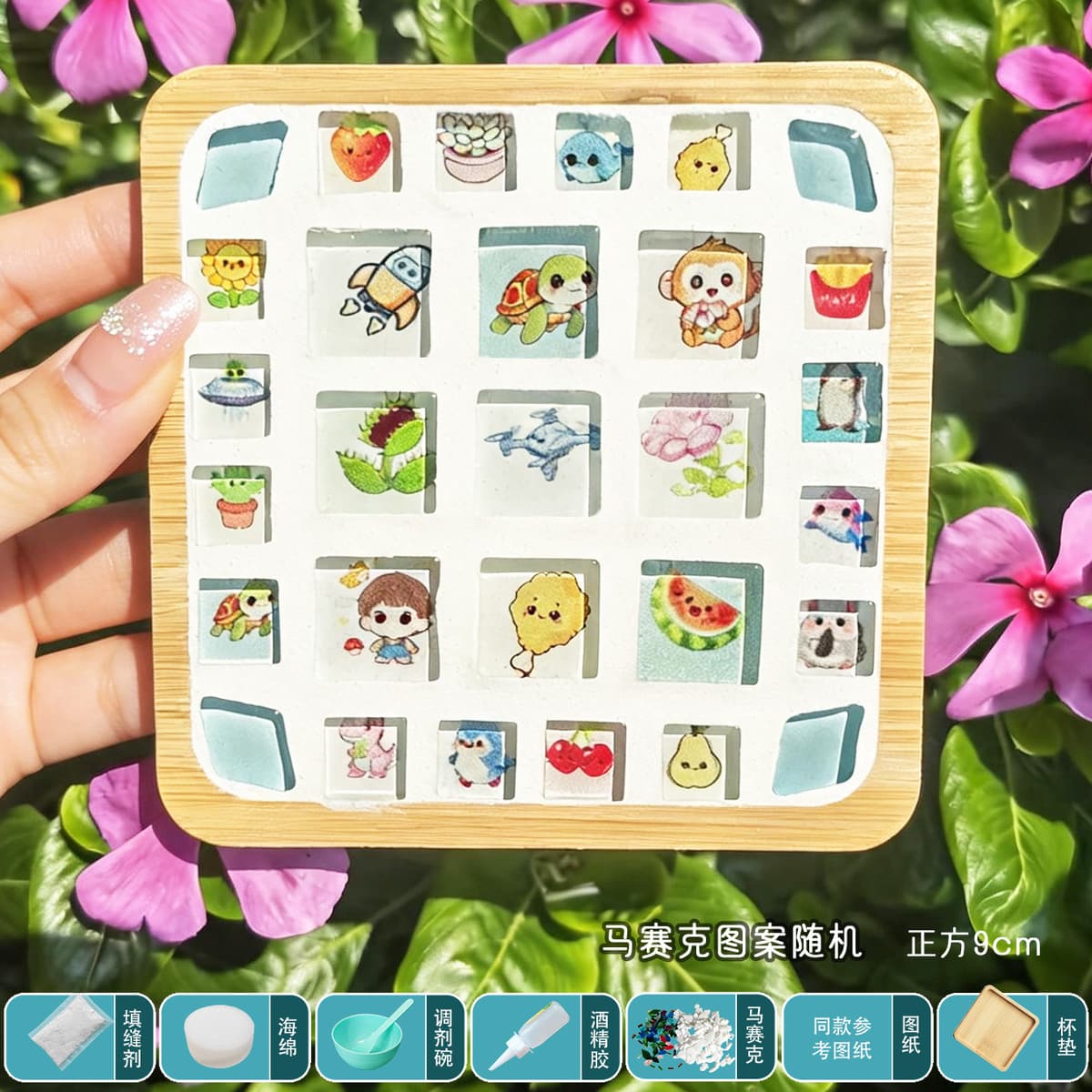 Cartoon [square] material pack
