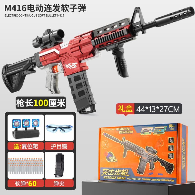 [exquisite gift box] m416 chinese red [standard configuration] upgraded high-speed burst