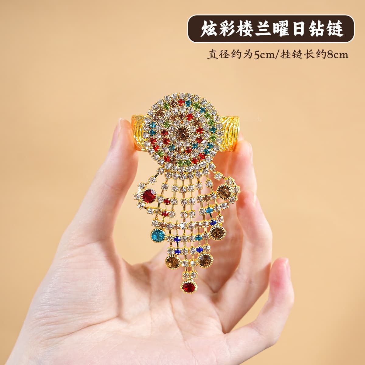 [colorful] loulan obsidian diamond chain