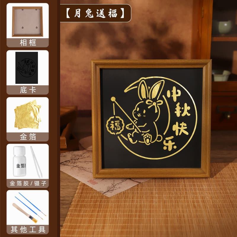 [monthly rabbit blessing] gold foil material pack
