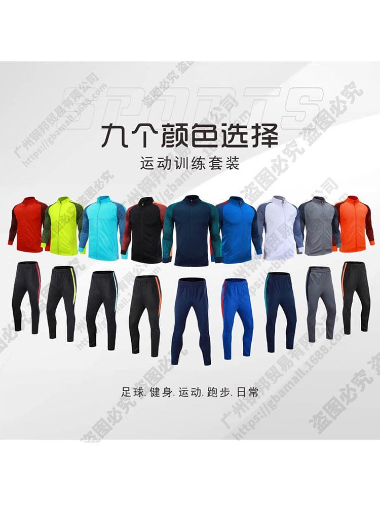 Autumn and winter long-sleeved sportswear suit men's and women's sports fitness training competition appearance clothing team clothing wholesale cross-border 1