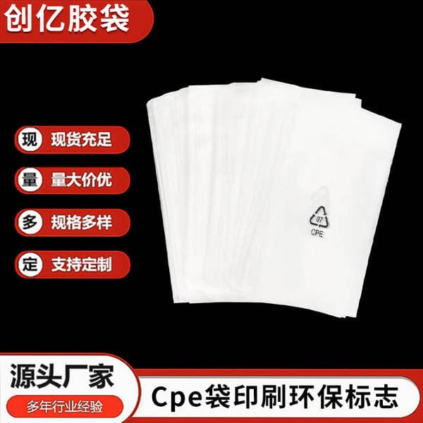 CPE torbalar, çaplı ekoloji loqolu, yastı, yarımşəffaf, qablaşdırma üçün, 500 ədəd
