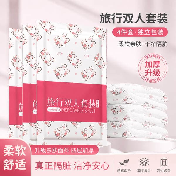Disposable Bed Sheet, Quilt Cover, Pillowcase Four-Piece Set, Thickened Hotel Travel Couple Travel Bedding, Dirt-Resistant and Portable