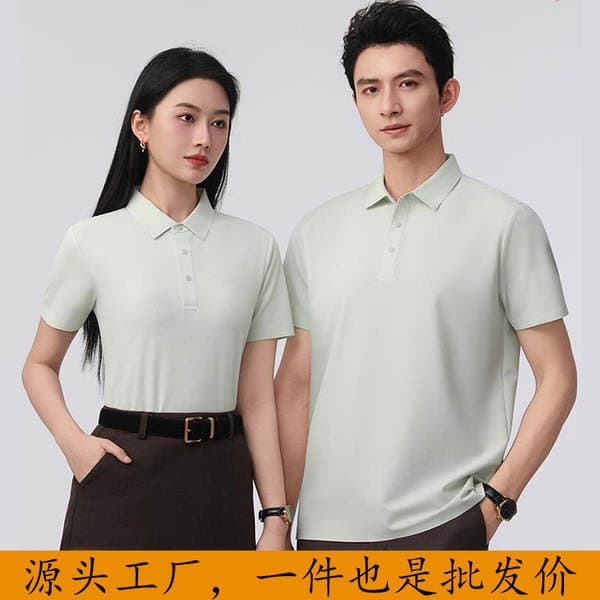 Premium Waffle Weave Seamless Solid Color Polo Shirt with Snap Buttons, Made of Nylon and Spandex, Wholesale Model 8998