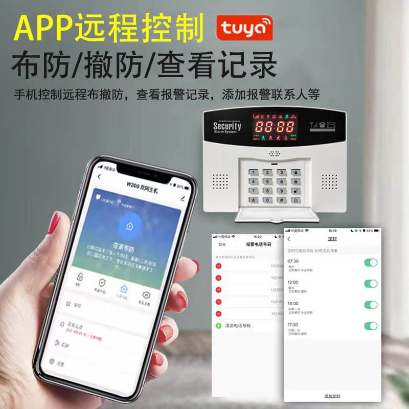 Hot Selling graffiti WIFI + GSM anti-theft alarm system home anti-theft alarm host intelligent security alarm equipment 3