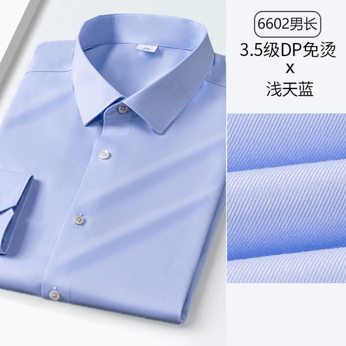 Sjdp6602-blue men's long sleeves